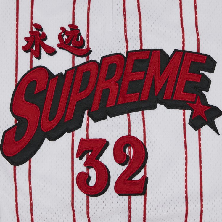 Short Supreme Star Basketball 'White'