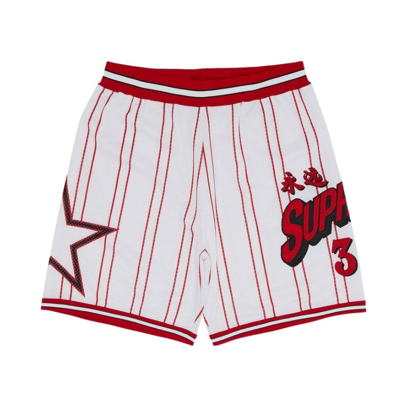 Shorts Star Basketball White | Supreme